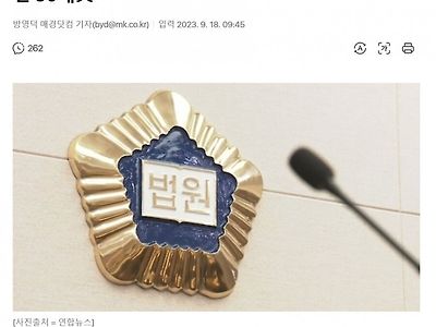 친구 때린 아들 죽빵 날린 아버지