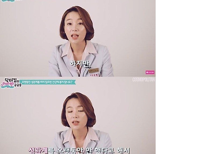 성관계의 장점