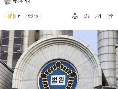 동료 멤버 성폭행