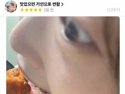 맛있으면 거인으로 변하는 처자.jpg