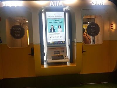 요즘 ATM 근황