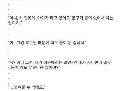 “자네, 혹시 결혼했나?”.jpg
