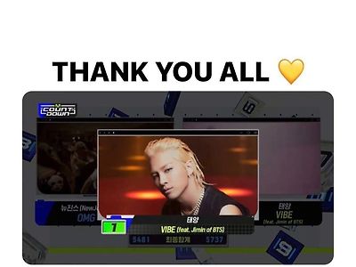 태양, 지민 라이브 지린다ㄷ