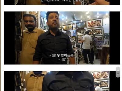 파키스탄아재만 쓸수있는개그