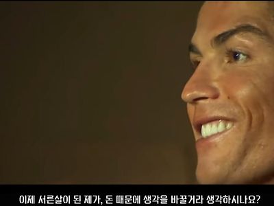 30살 호날두의 발언