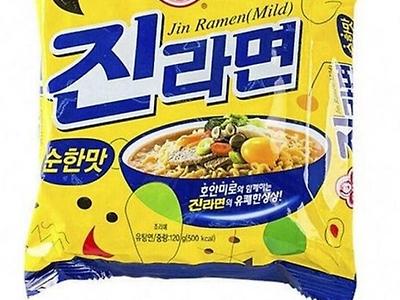 사실 맛있는데 욕먹음