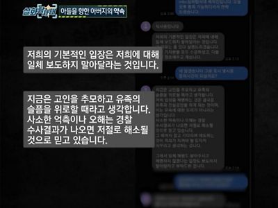 방송에 내보지 않았으면 합니다.