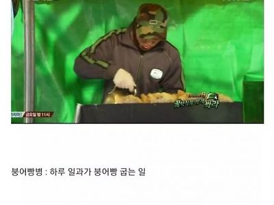 군대 특이한 보직