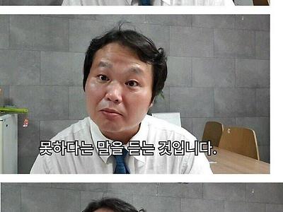 교회 노처녀 팩폭.jpg