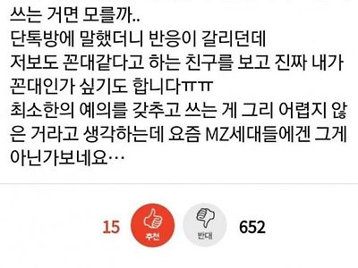 연차 사유 생일파티 적는 직원