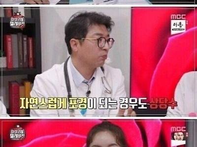 전문가가 말하는 포경수술의 흔한 부작용