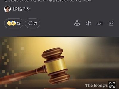 반려견 목줄 잡아달라' 말하자 폭행한 견주