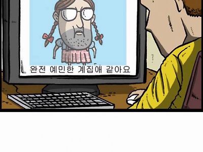 조석이 묘사한 네이버 웹툰 사장