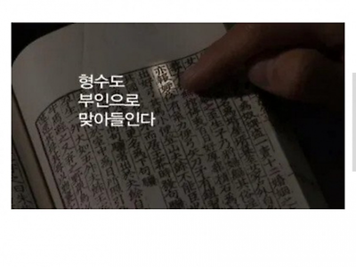 삼국통일을 고구려가 했어야 하는 이유