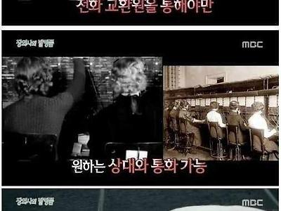 장의사의 복수가 나은 희대의 발명품