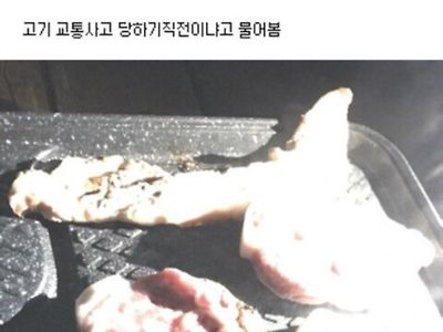 ?? : 빠~~앙