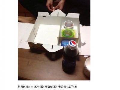 치킨집 충성 고객이 받게 되는 대우.jpg