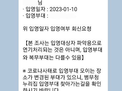 포텐 글보고 내 상황이 유머라 올려봅니다