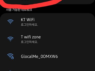 민망한 와이파이 이름ㆍ리셉션에 물어보니