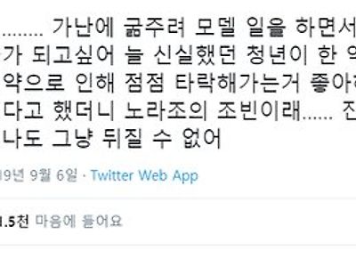 성직자가 되고싶었던 한 청년