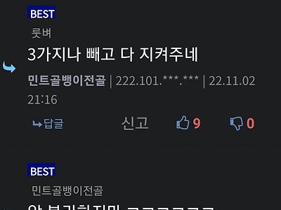 우리나라 국방부가 지켜주는거