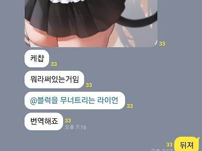 케챱 뭐라 써있는 거임?