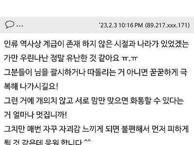 어떤 엄마의 '아이가 크면서 체감하는 빈부격차'