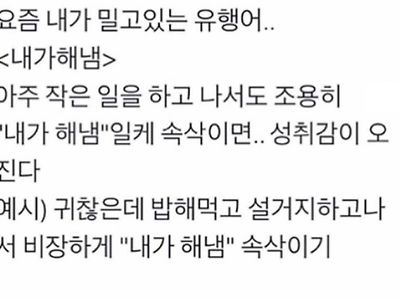 내가 해냈다 말하며 성취감을 느껴보자