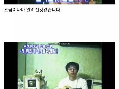 10년차 무명인 개그맨의 방송출연