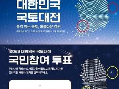 광주, 독도 빼고 올렸던 지도 근황