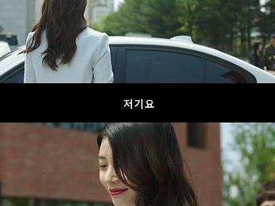 유부남이랑 유부녀랑