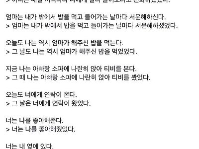 일상의 소중함을 되찾는 방법