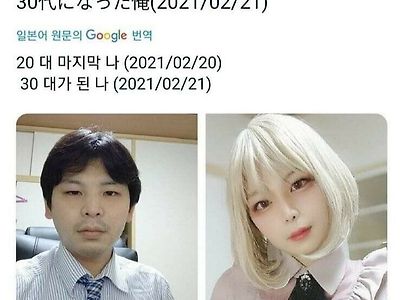 남자는 30대가 되면 바뀐다