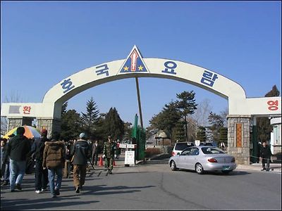실시간 김민재 시점 떴냐?