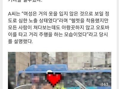 강남 할리데이비슨 티팬티녀