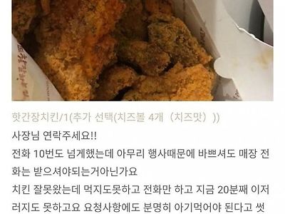 아니 애기들도 같이 먹을건데 이렇게 매운거 주시면 어떡해요!