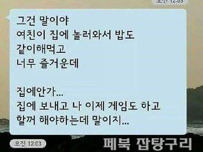 결혼의 느낌.