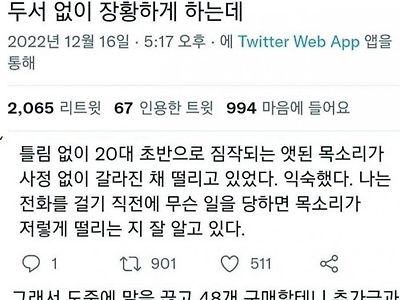 작은 일로 관대한 세상을 만들고 싶은 트위터