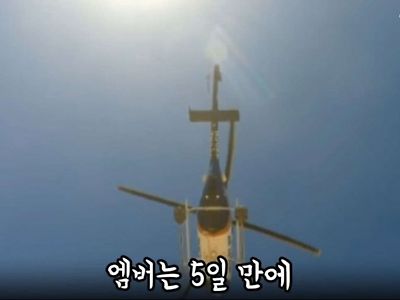 구글맵만 믿다가 죽을 뻔한 여자