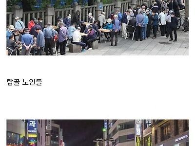 서울에서 가장 혼란스러운 곳