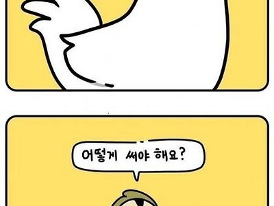 마스크 쓰는법