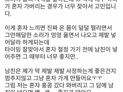 19)손을 잘쓰는 남자친구