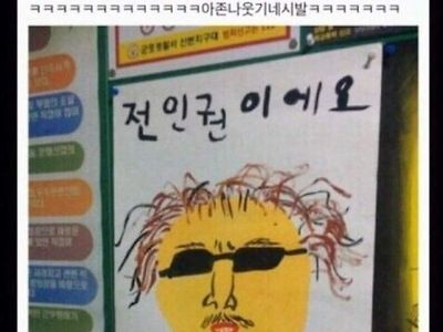 학교 수상 인권 포스터