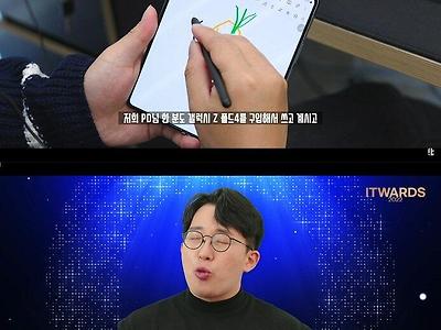 잇섭이 뽑은 2022 DOTY (Device Of The Year).JPG