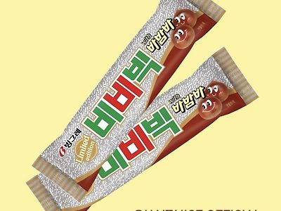 할배입맛 혼절하는짤.jpg