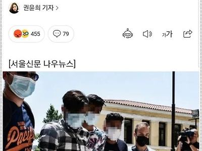 난민 받은 그리스 레전드 사건.jpg