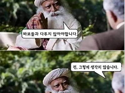 영원한 행복을 얻는 방법.jpg