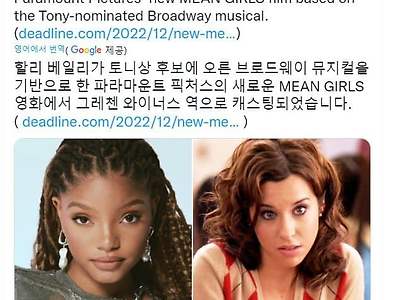 흑어 공주의 다음행보