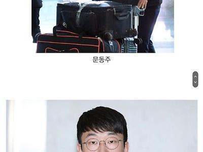 추신수 발언 야구인들 반응모음