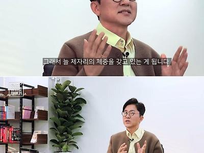 살 안 찌는 대식가들의 비밀